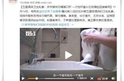 (7分钟教程)江西省萍乡市城区公司_哔哩哔哩-2
